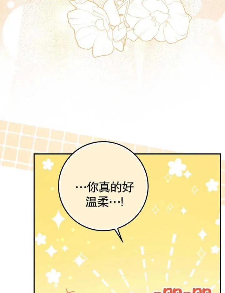 第19话51