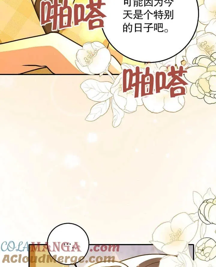 第31话20