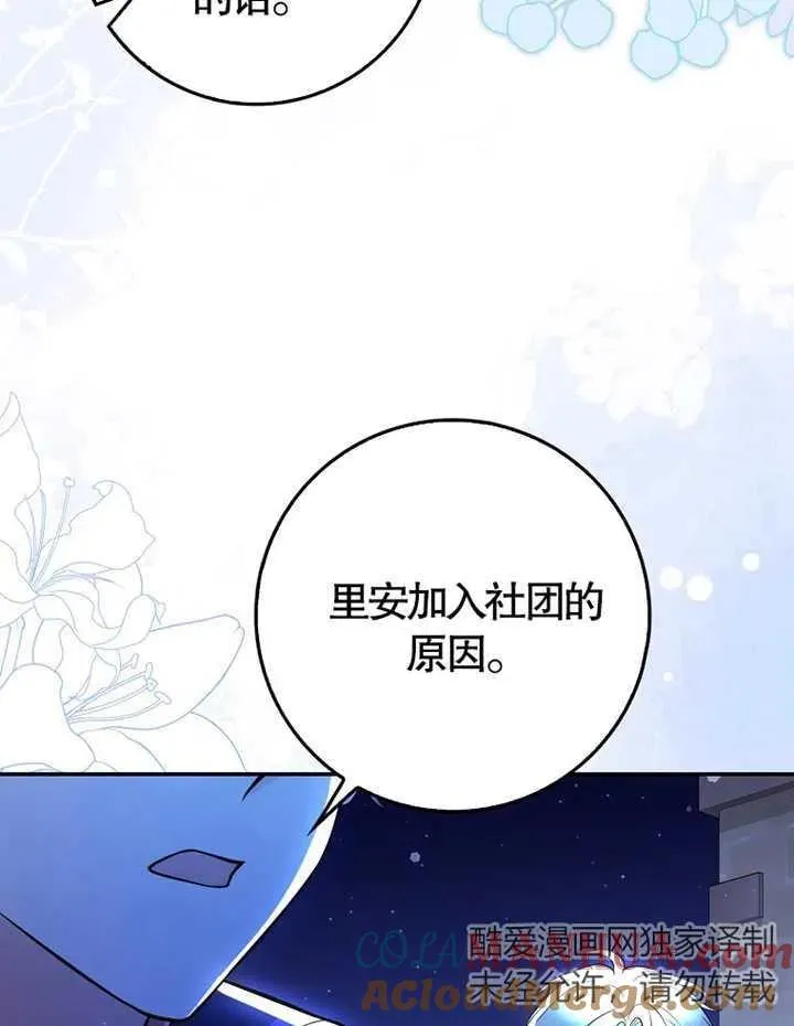 第06话72
