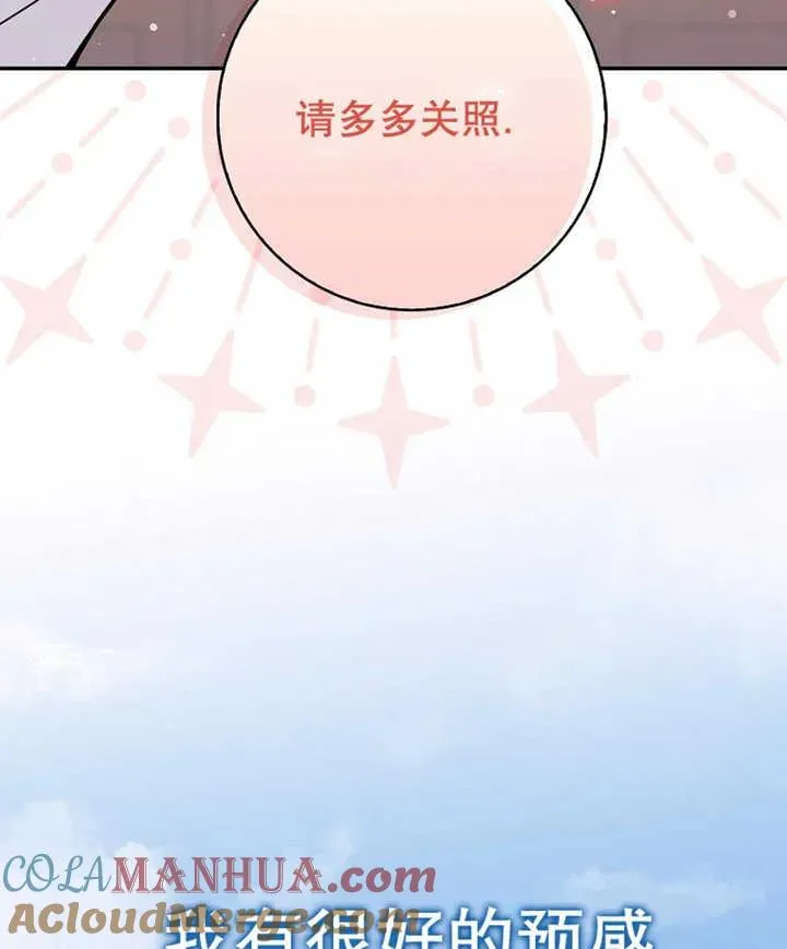 第10话20