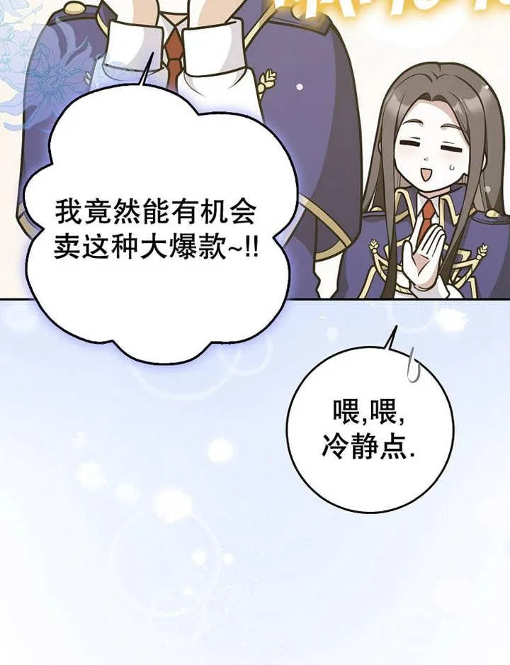 第34话5