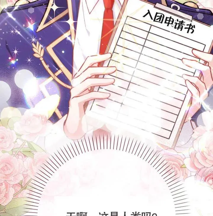 第01话80
