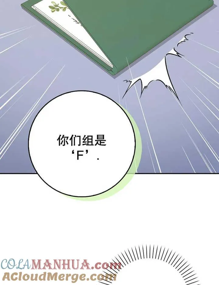 第15话36
