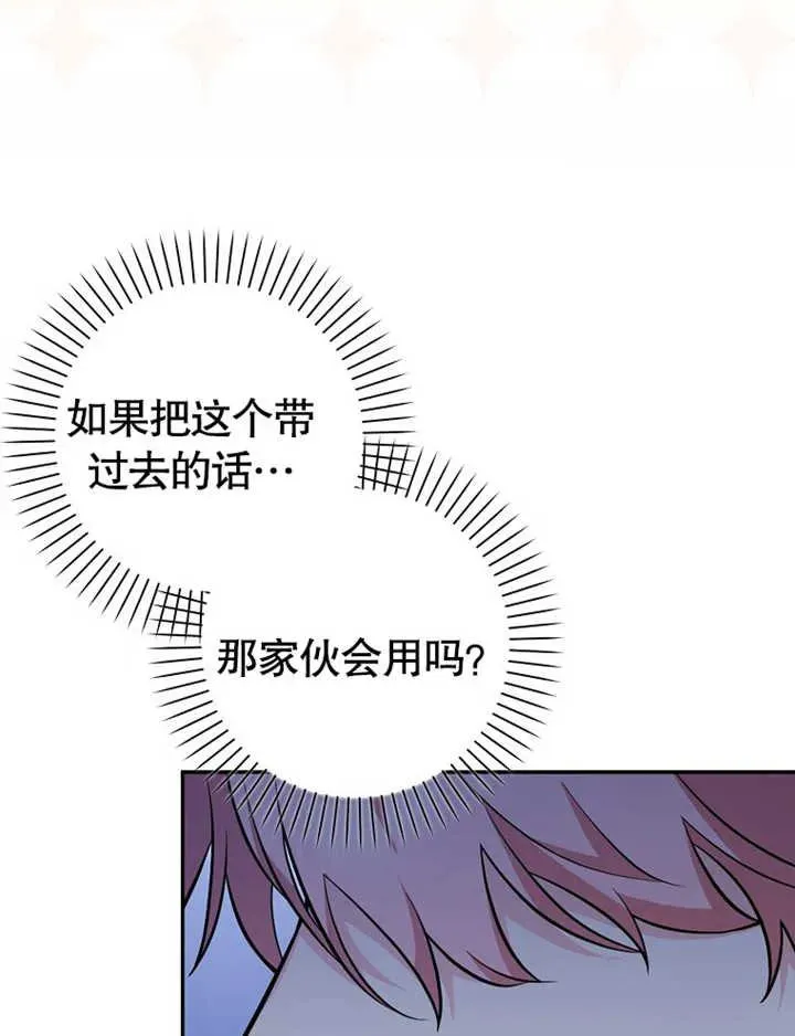 第07话62