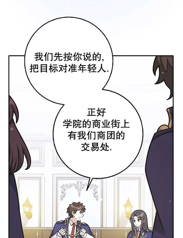第34话6