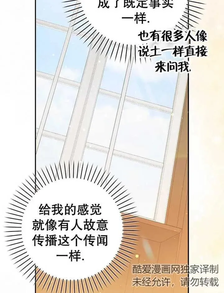 第16话95