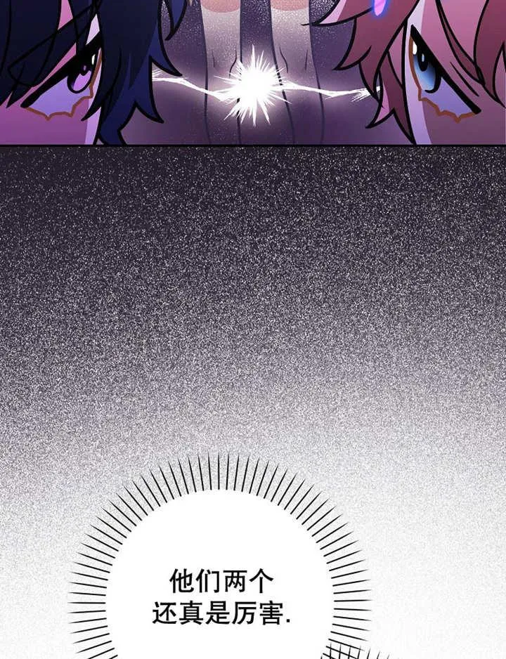 第34话30