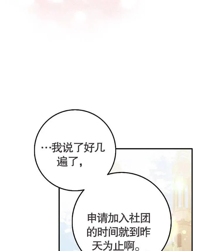 第02话14