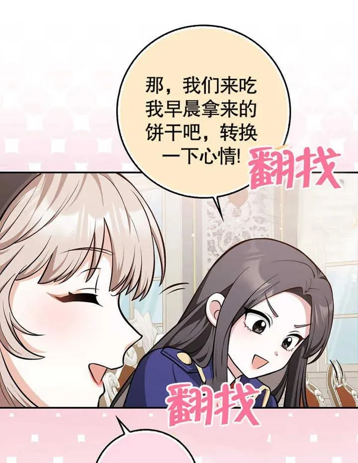 第11话13