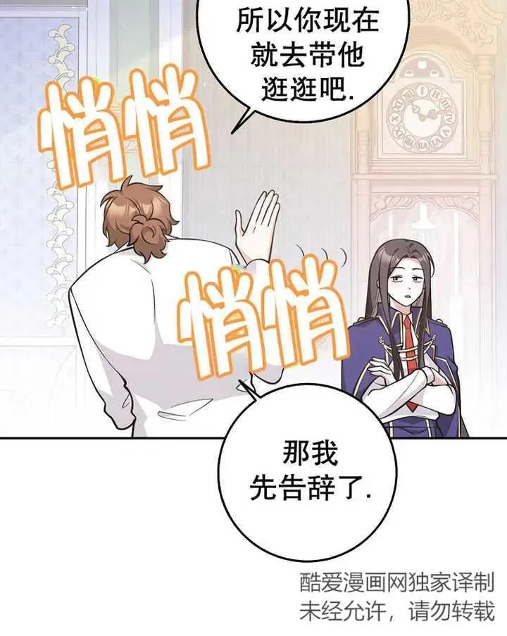第24话30