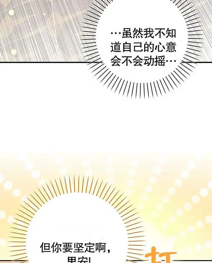 第11话51