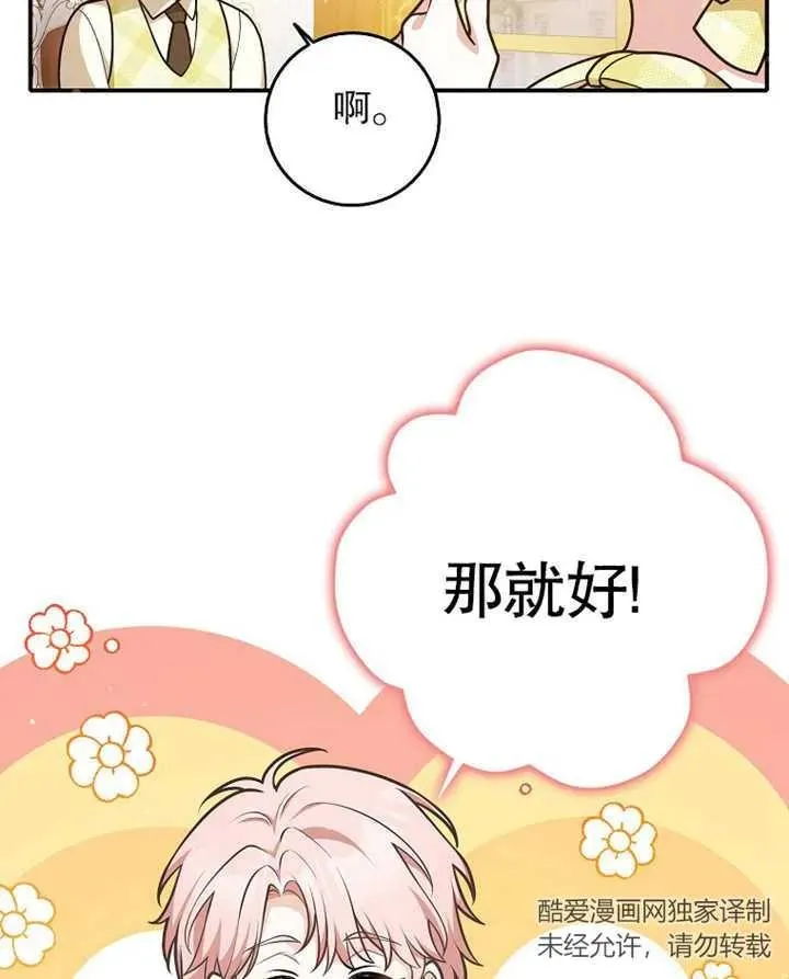 第31话13