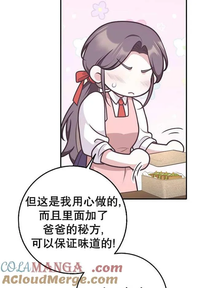 第34话104