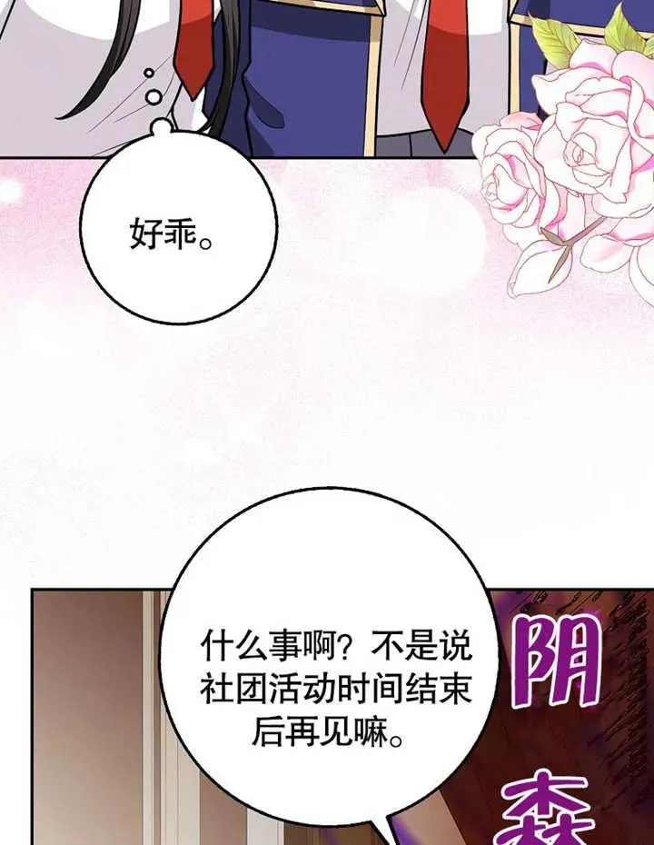 第13话62