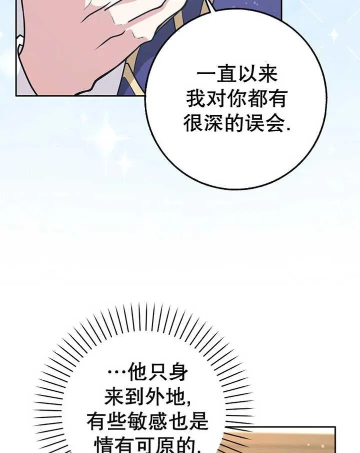 第29话67