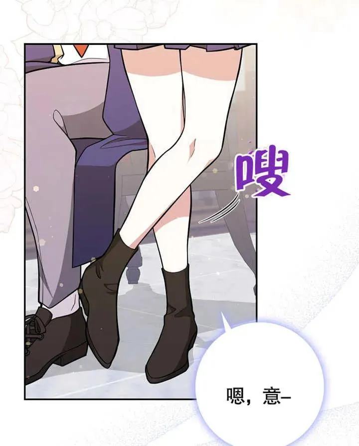 第04话42
