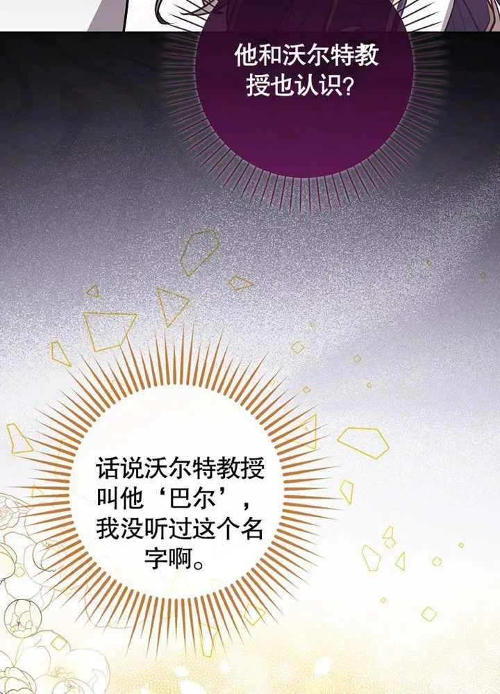 第43话118