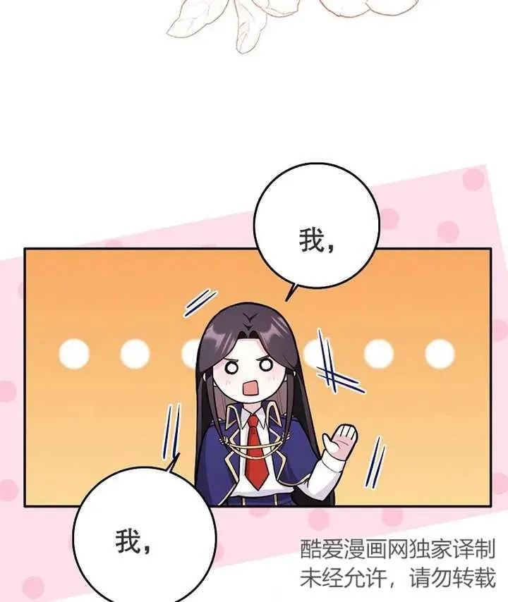 第02话27