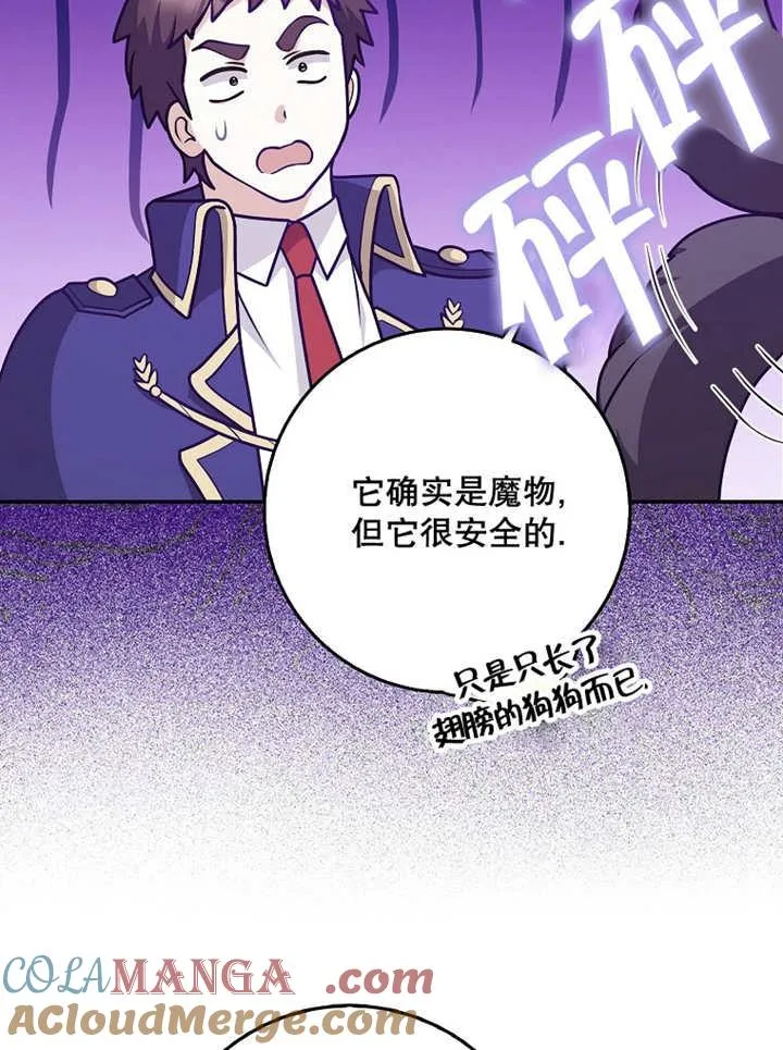 第39话51
