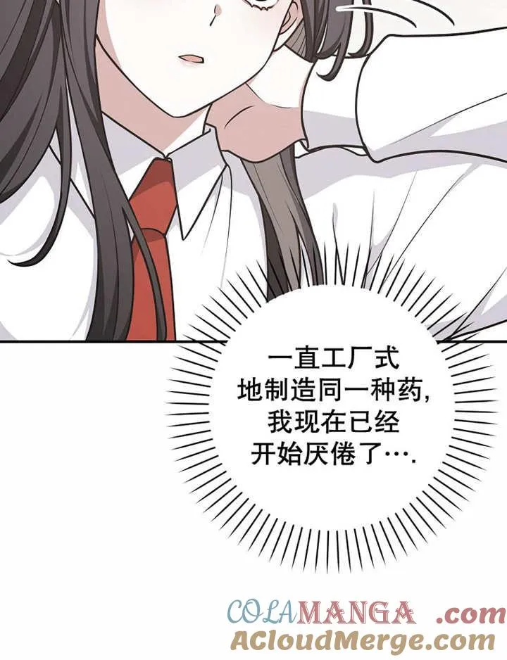 第41话68