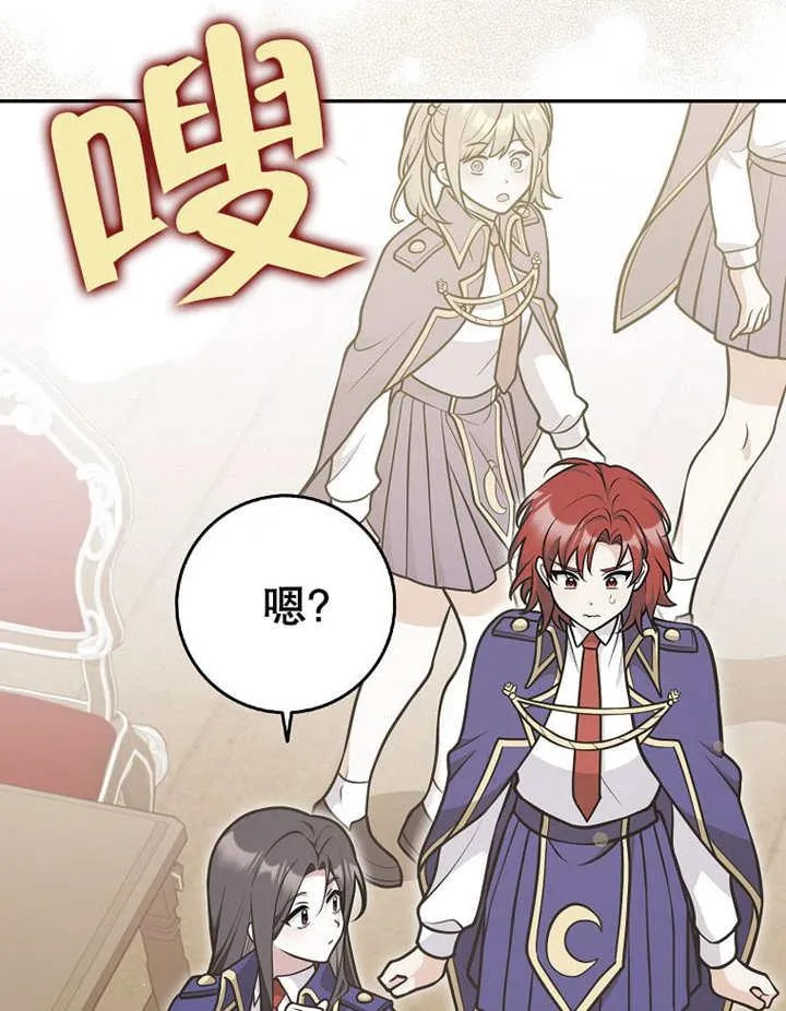 第33话38