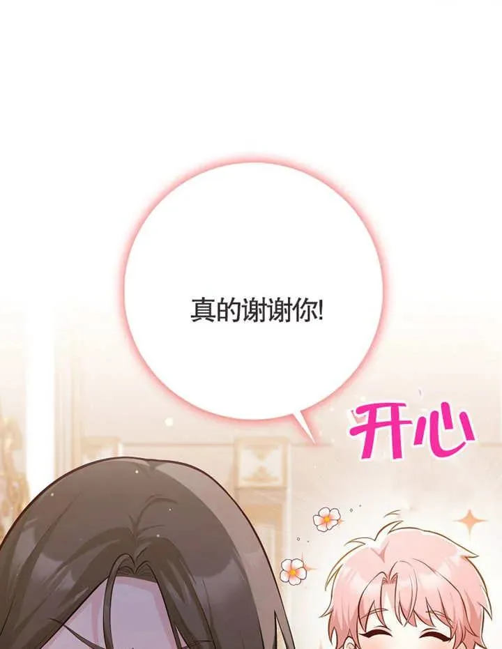 第02话31