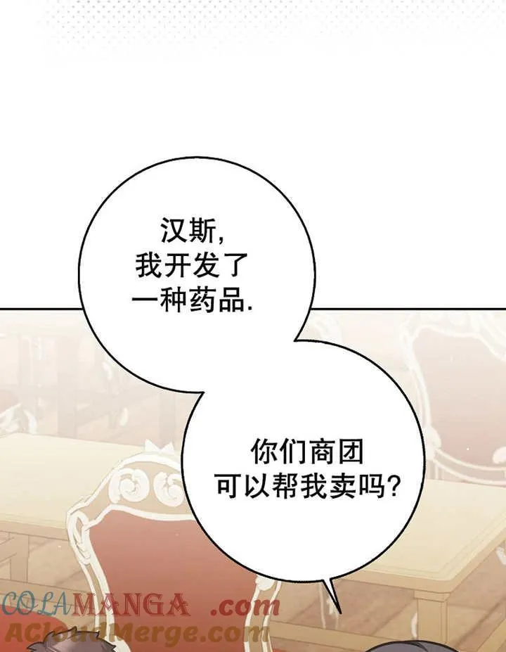 第33话28