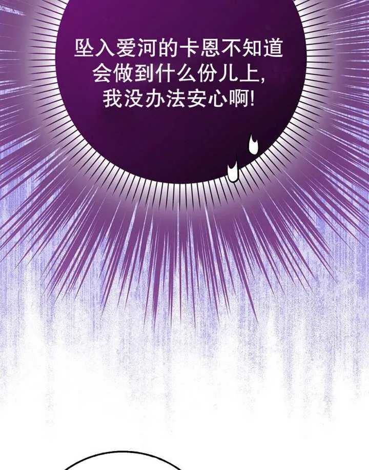 第38话110