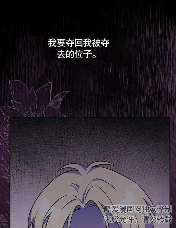 第18话50