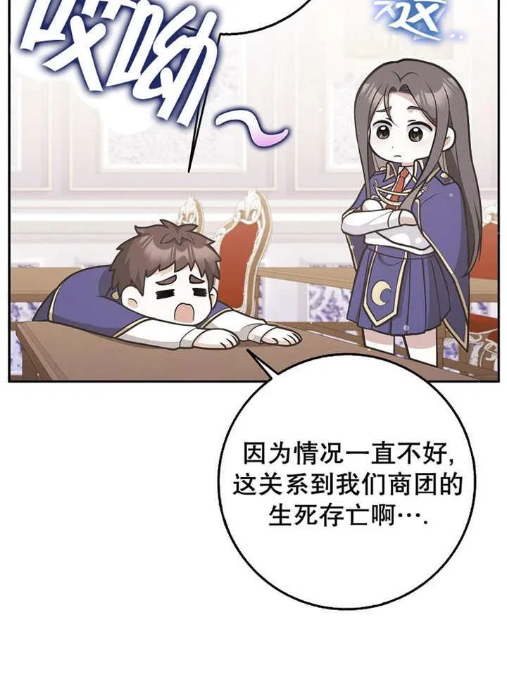 第33话22