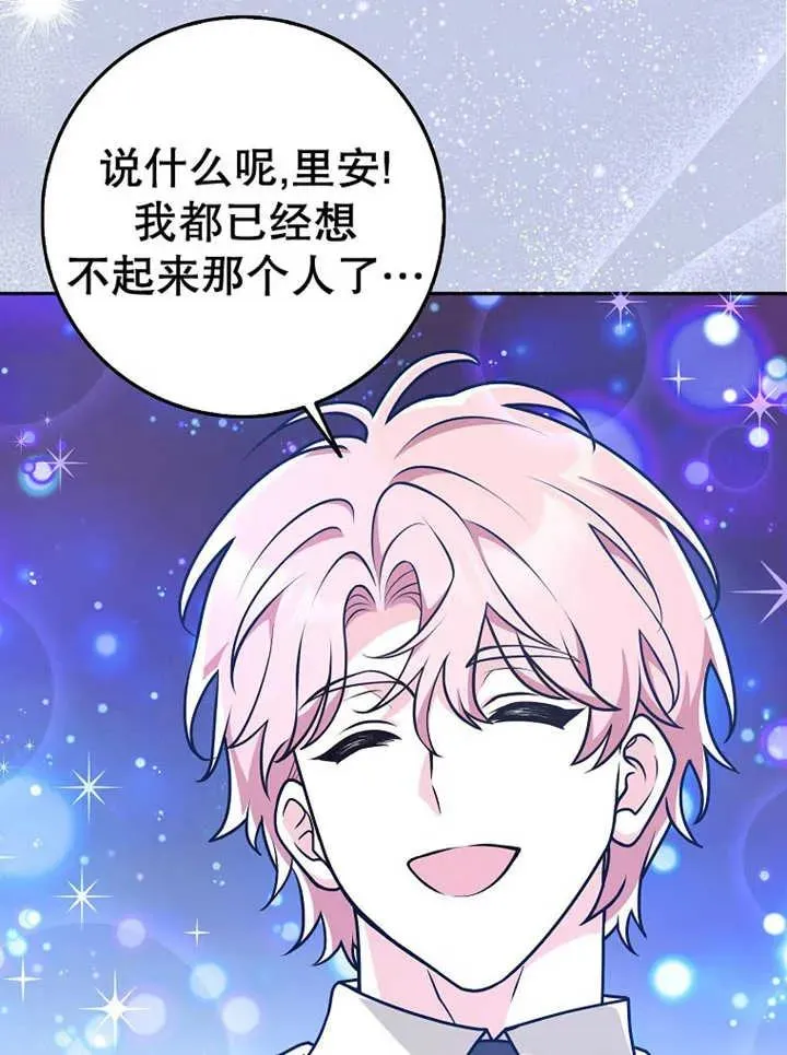 第32话78