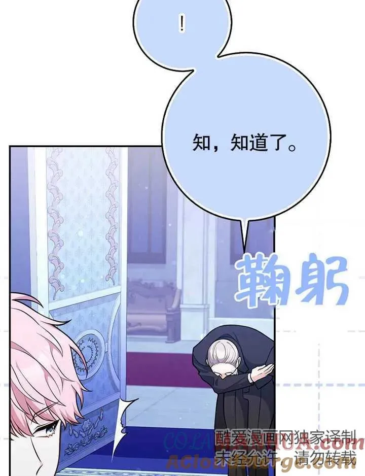第07话44
