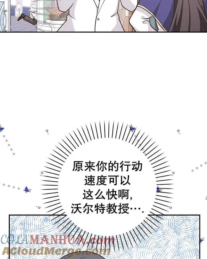 第24话40