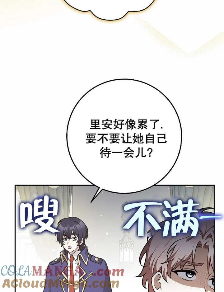 第41话28