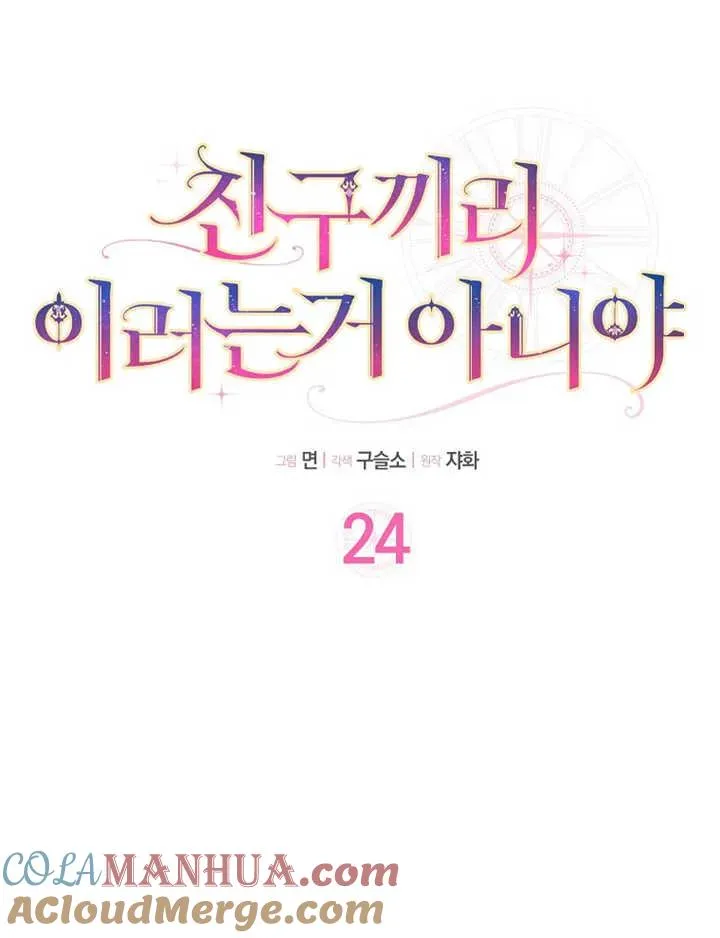 第24话24