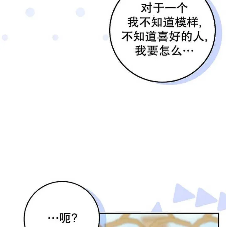 第20话130