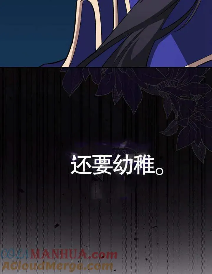 第05话48