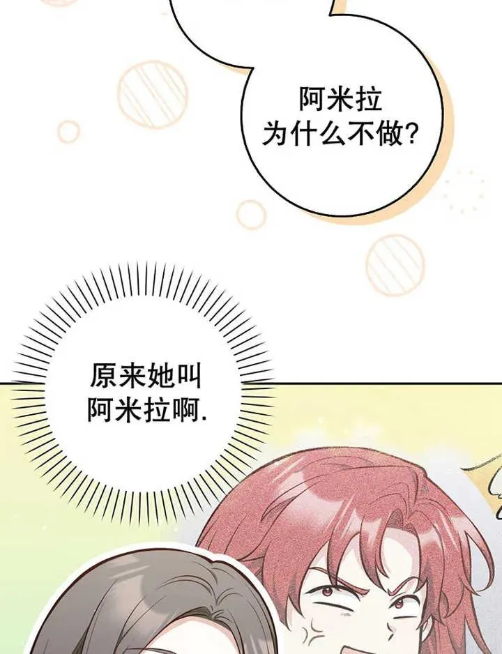 第15话17