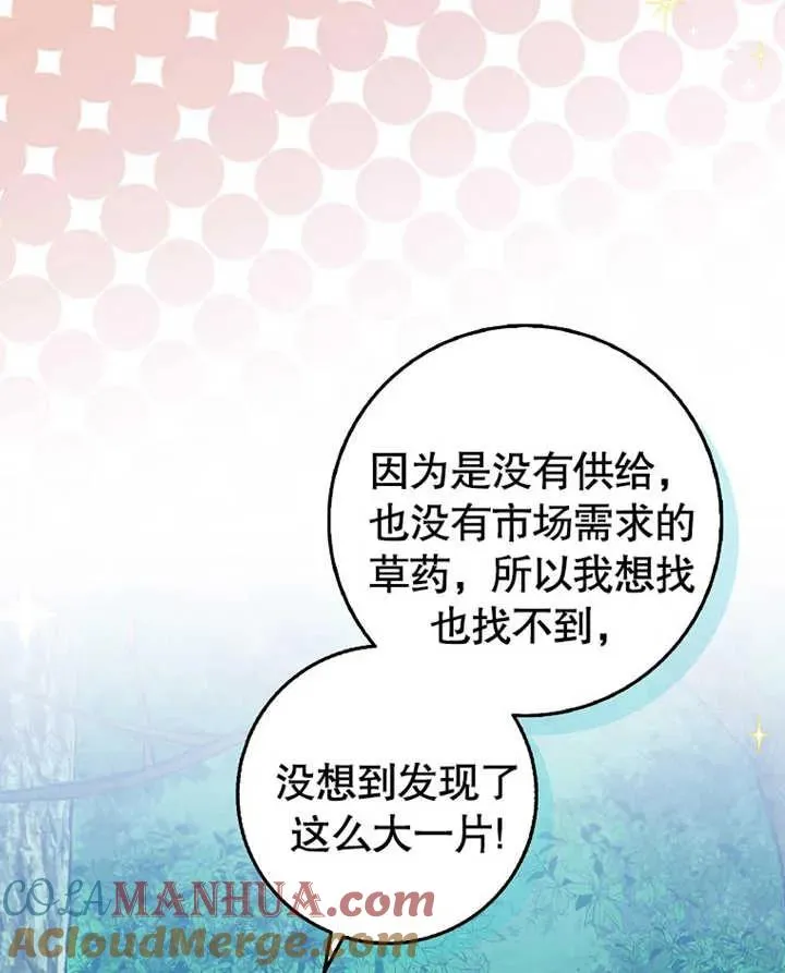 第14话40