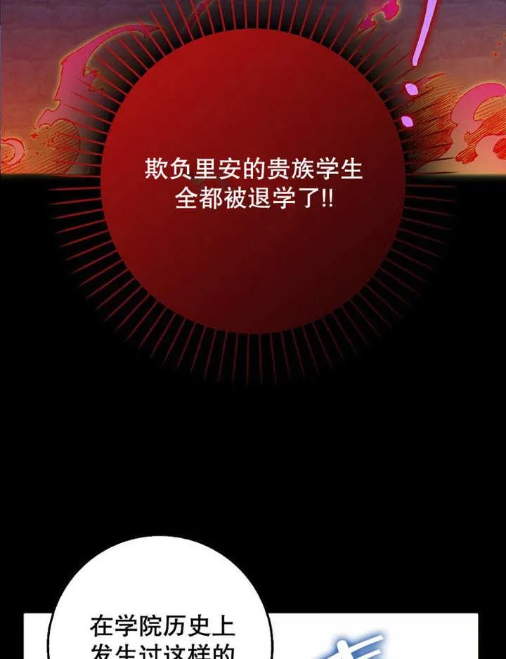 第40话53