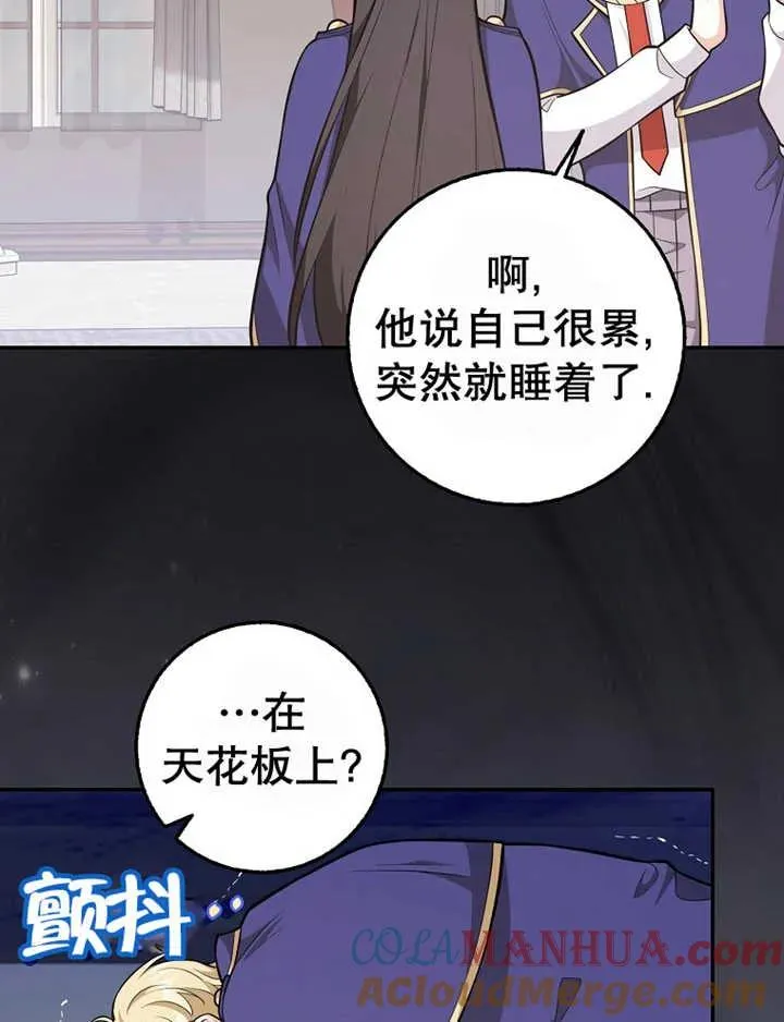 第16话48