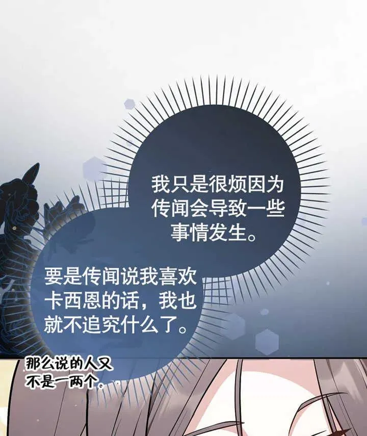 第13话38
