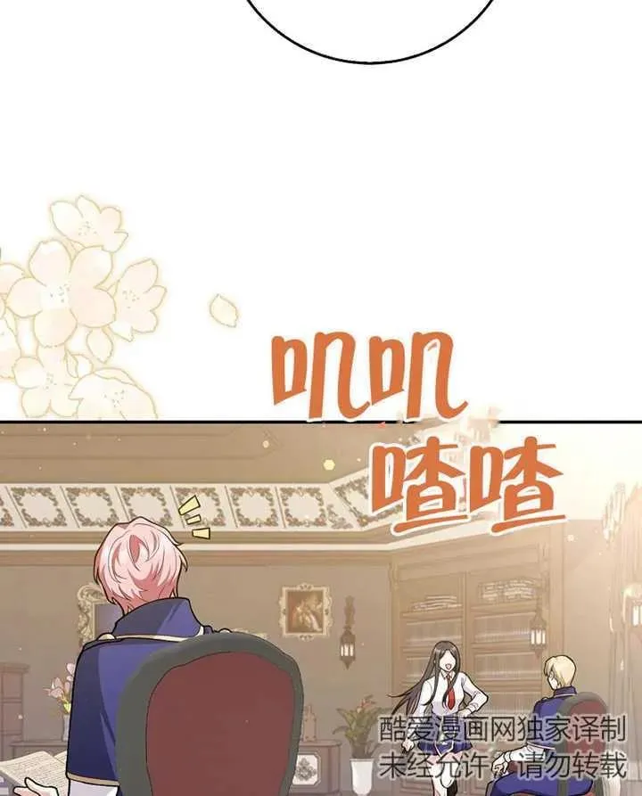 第04话54