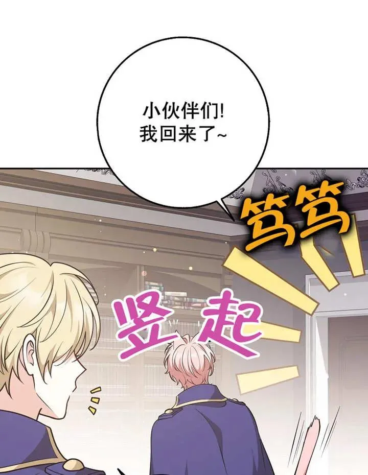 第27话19