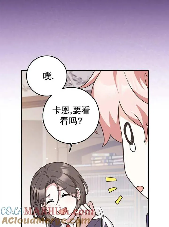 第27话28