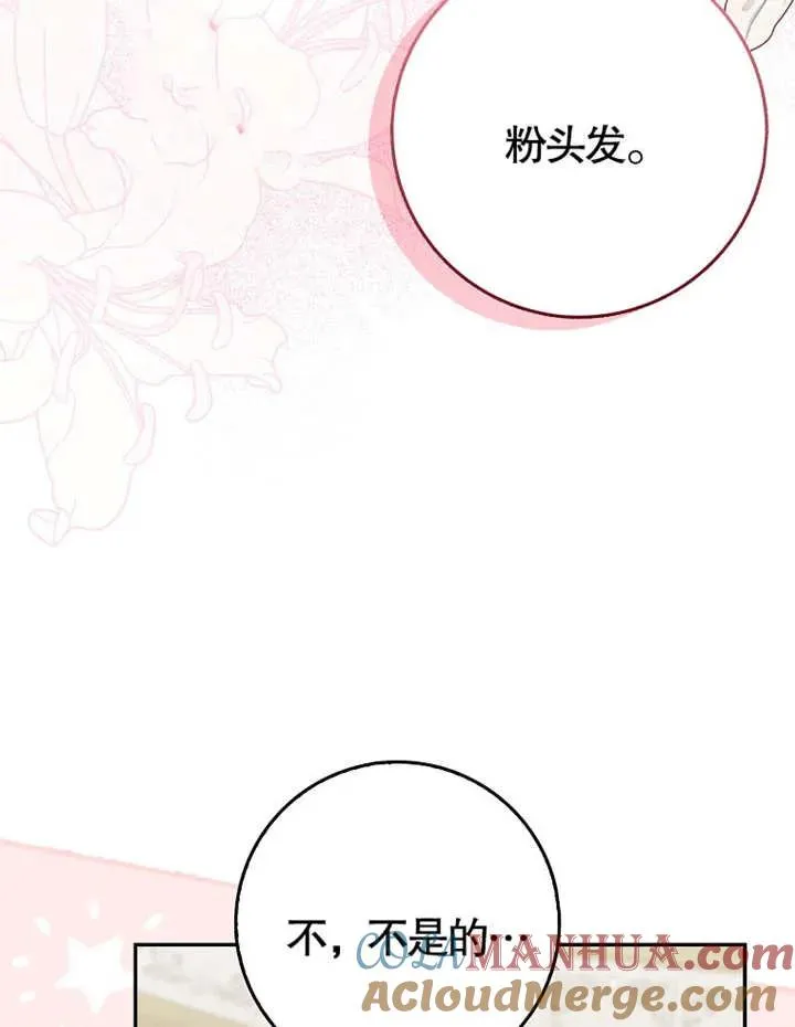第04话20