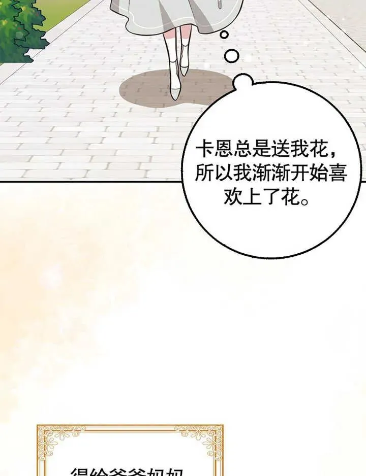 第19话101