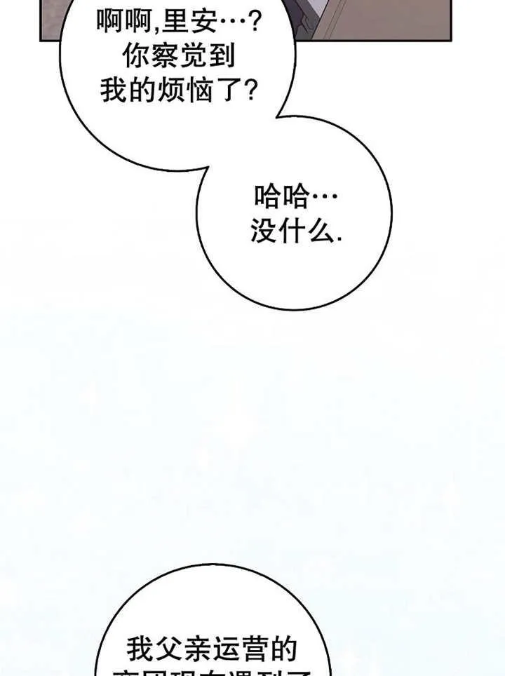 第33话15