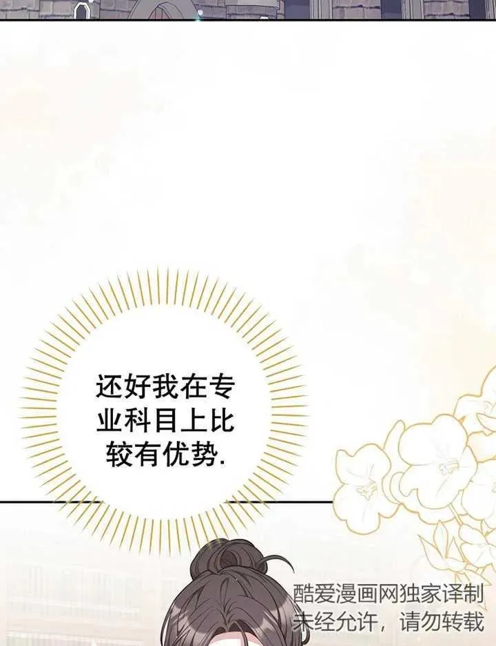 第16话78