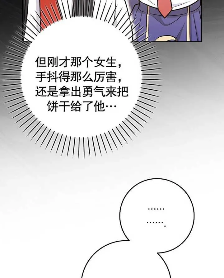 第12话51